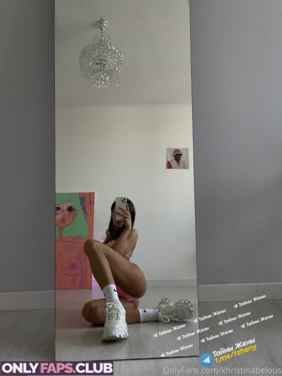 khristinabelous Nude Leaked OnlyFans Photo 13