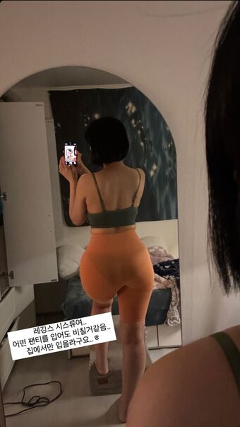 Heeheemoon Nude Leaks OnlyFans Photo 11