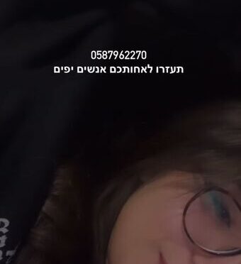 Alma Golan / __alma_g_ / almagolan__ Nude Leaks OnlyFans  – Leaked Models