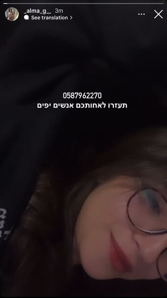 Alma Golan Nude Leaks OnlyFans Photo 19