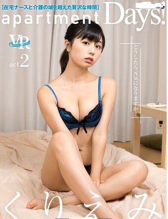Japanese Idols Vr Movies Nude Leaks OnlyFans Photo 1