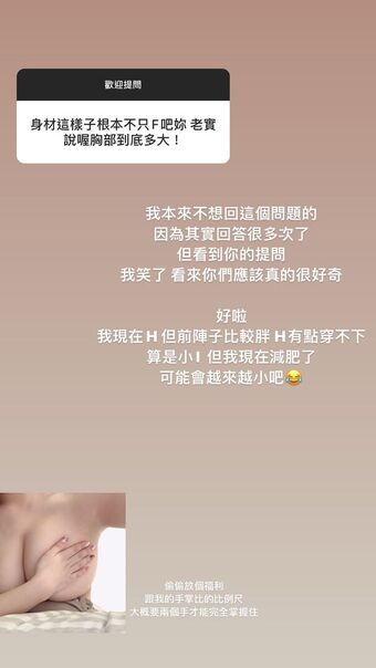 sweet850811 Nude Leaks OnlyFans Photo 19