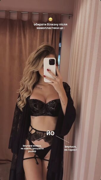 Yulia Volchanska Nude Leaks OnlyFans Photo 8