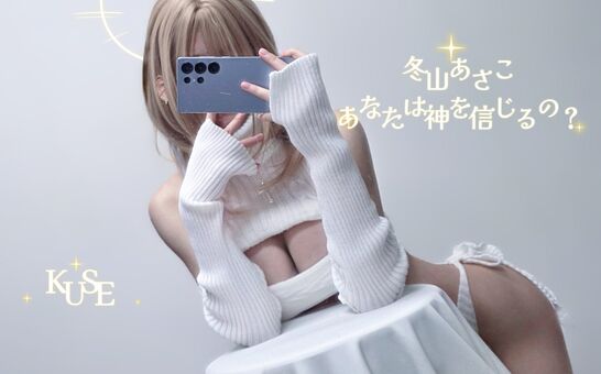 Biya Nude Leaks OnlyFans Photo 126