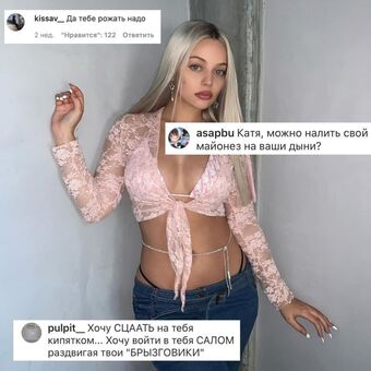 kishchuk Nude Leaks OnlyFans Photo 13