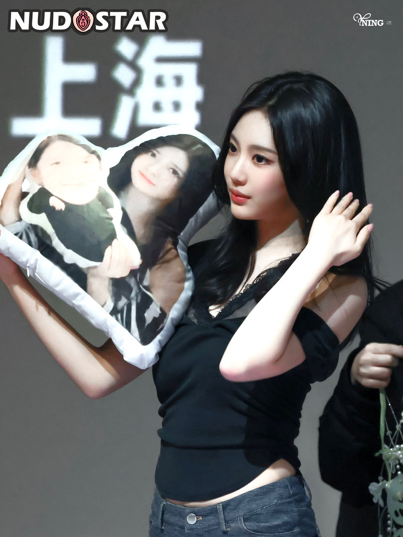 Ningning_Aespa Leaked Photo 15