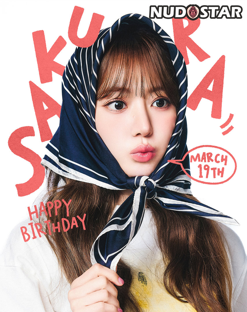 Sakura_Miyawaki Leaked Photo 1